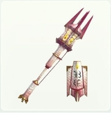 タマミツネガンランス