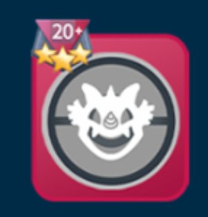 ポケモンGOバトルリーグのランク20