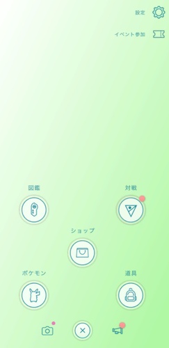 Pokemon GO フェス2026 チケット 購入方法 アプリ内