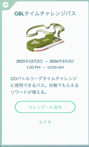 grusha-themed-avatar-items1