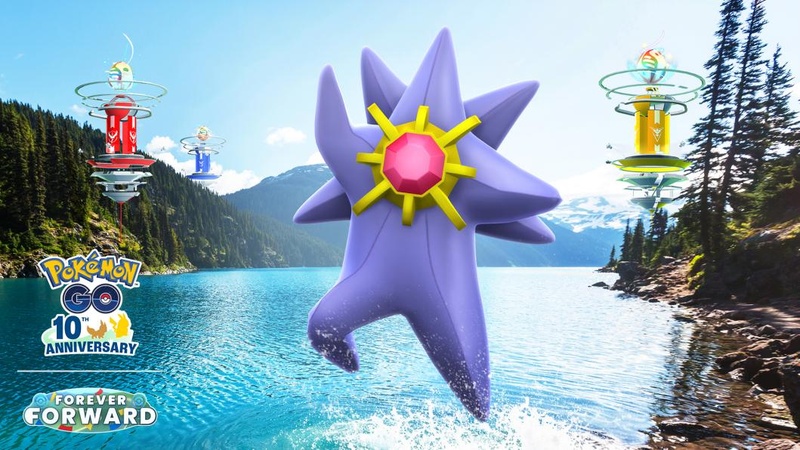 ポケモンGO メガスターミー スーパーメガレイド