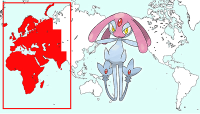 エムリット出現地域