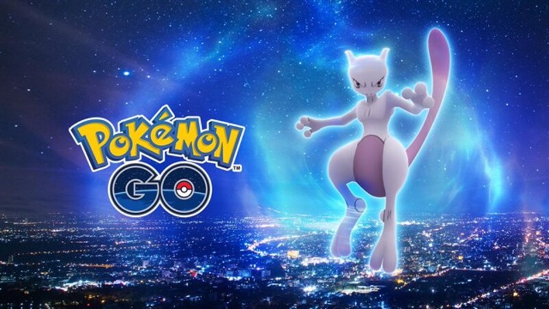 ポケモン go ミュウツー 入手 方法