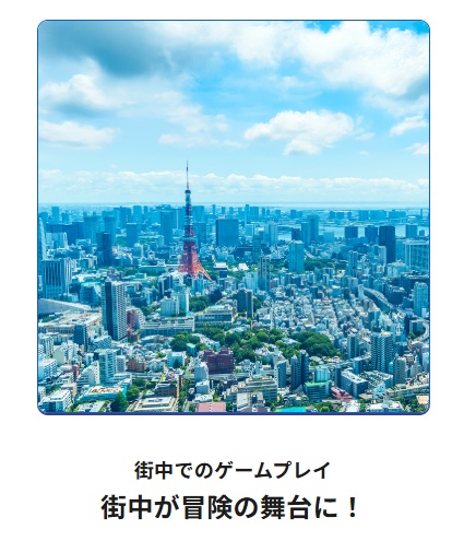 Pokemon GO フェス2026 まち探検チケット