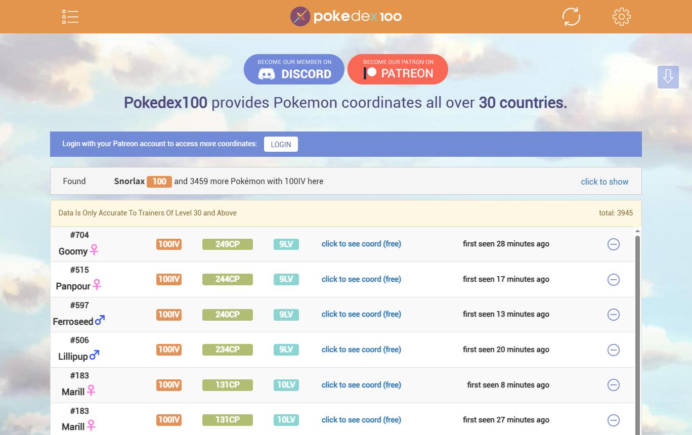 PokeDex100 IV100 座標一覧