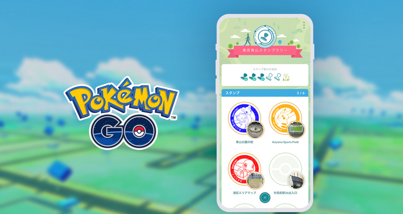 ポケモンgoGOスタンプラリー操作方法