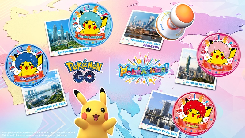 PokéXciting イベント 対象エリア 開催スケジュール