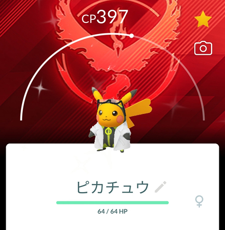 ポケモンGO 10周年記念のスペシャル背景