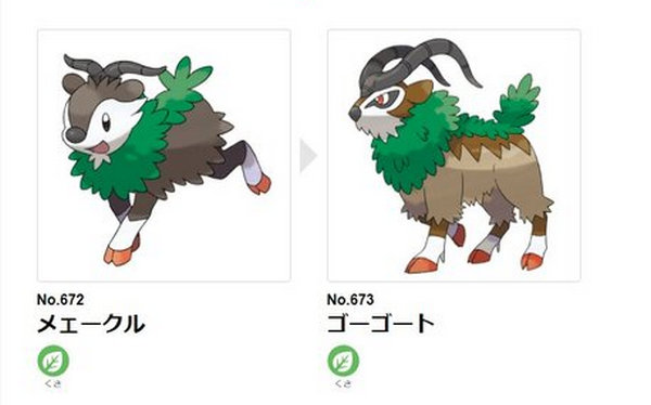 ポケモンgoメェークル進化