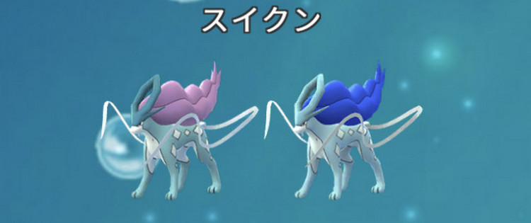 ポケモンGOダイマックススイクン色違い
