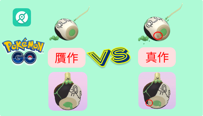 湯呑の底の印で判断する