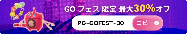 Pokemon GO Fest Buy Banner