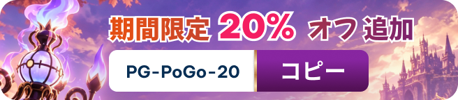 Twilight Trails Season Buy Banner