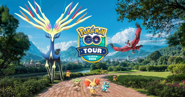 ポケモンGOツアー2026カロス地方台南 開催期間