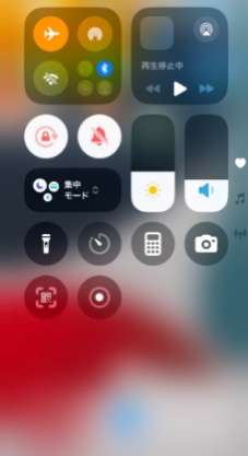 機内モード ON OFF する