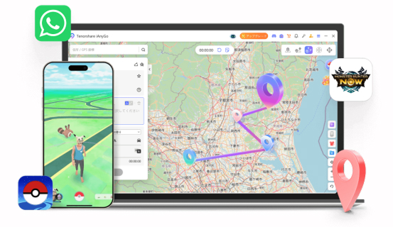 iAnyGo Android 対応しますか