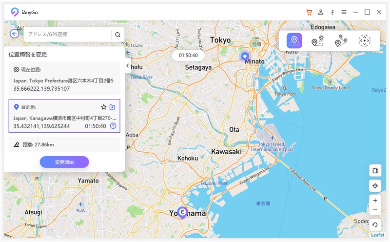 iAnyGo Android 使い方
