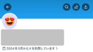 自分のプロフィールから所在地を見る