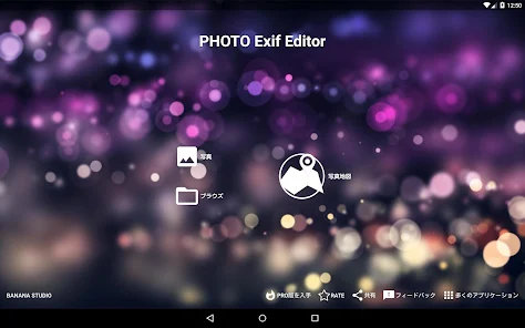 Photo Exif Editor