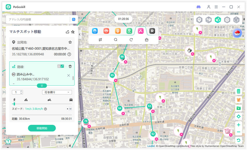 近くのマックスバトルを探す