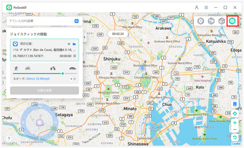 pogoskill ジョイスティックモード