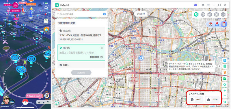 Auto Catchボックス最小化
