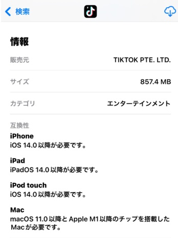 iPhone アプリ互換性 App Store 確認方法