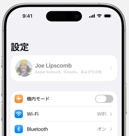 探すボタングレーアウト