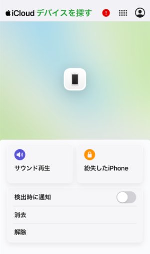 iCloudからiPhoneを探すをオフにする 