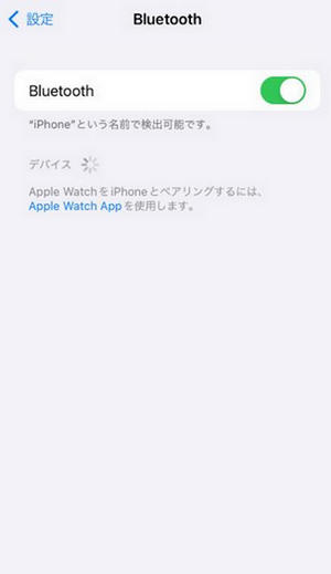 Bluetoothがオン