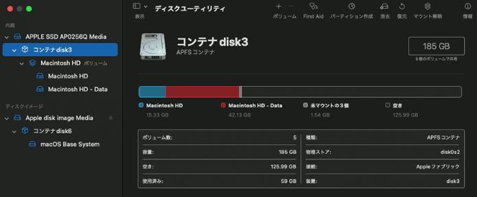 Mac「FirstAid」アイコン
