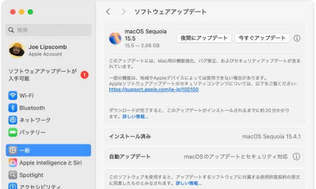 macOS Tahoe 26へのアップデート