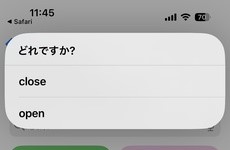 Restartでcloseを選択