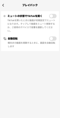 clear-tiktok-lite-cache.jpg