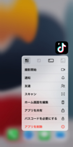 TikTokライトを再インストールする