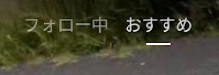 TikTokライトを再インストールする
